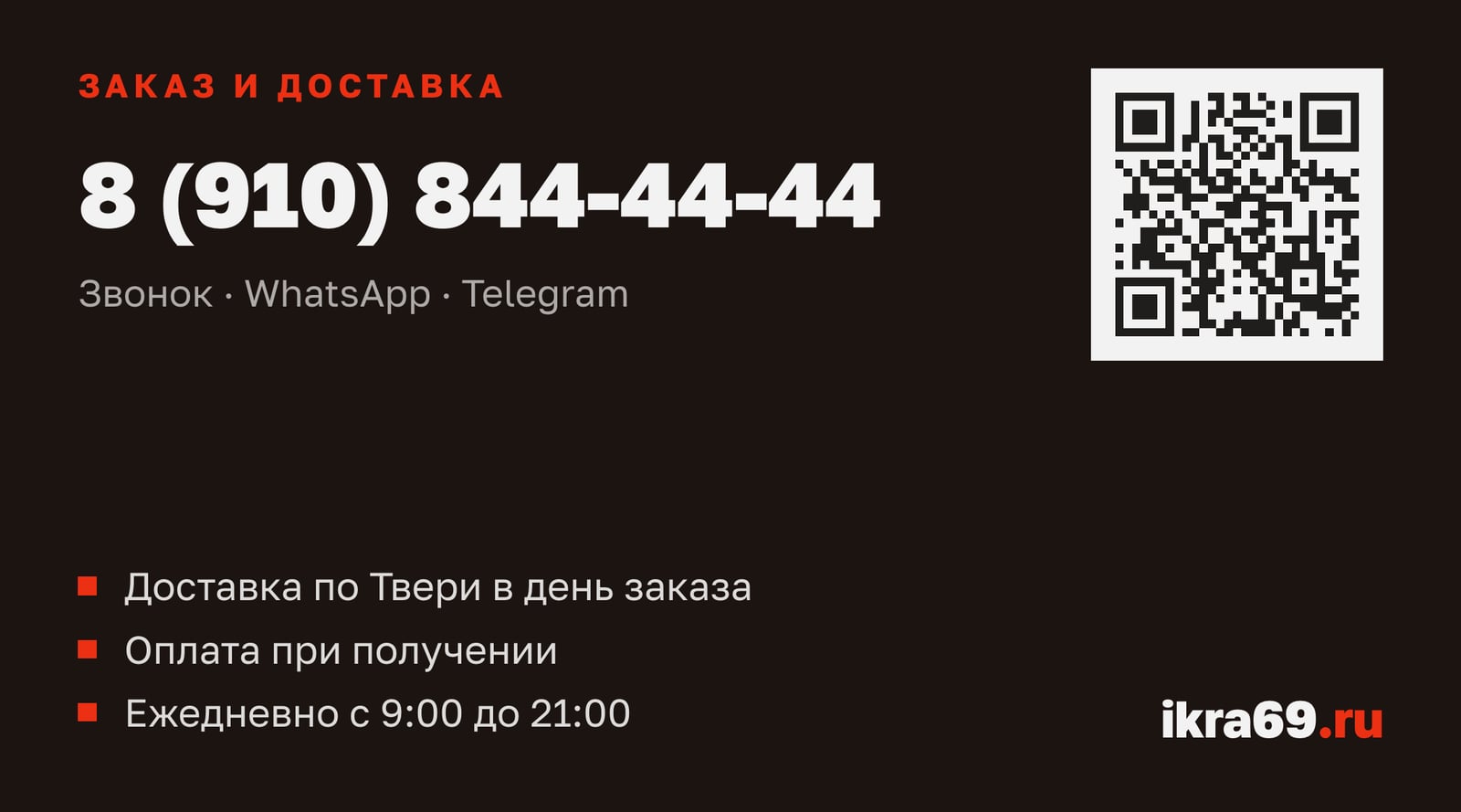 Визитка «Тёмная»: оборот