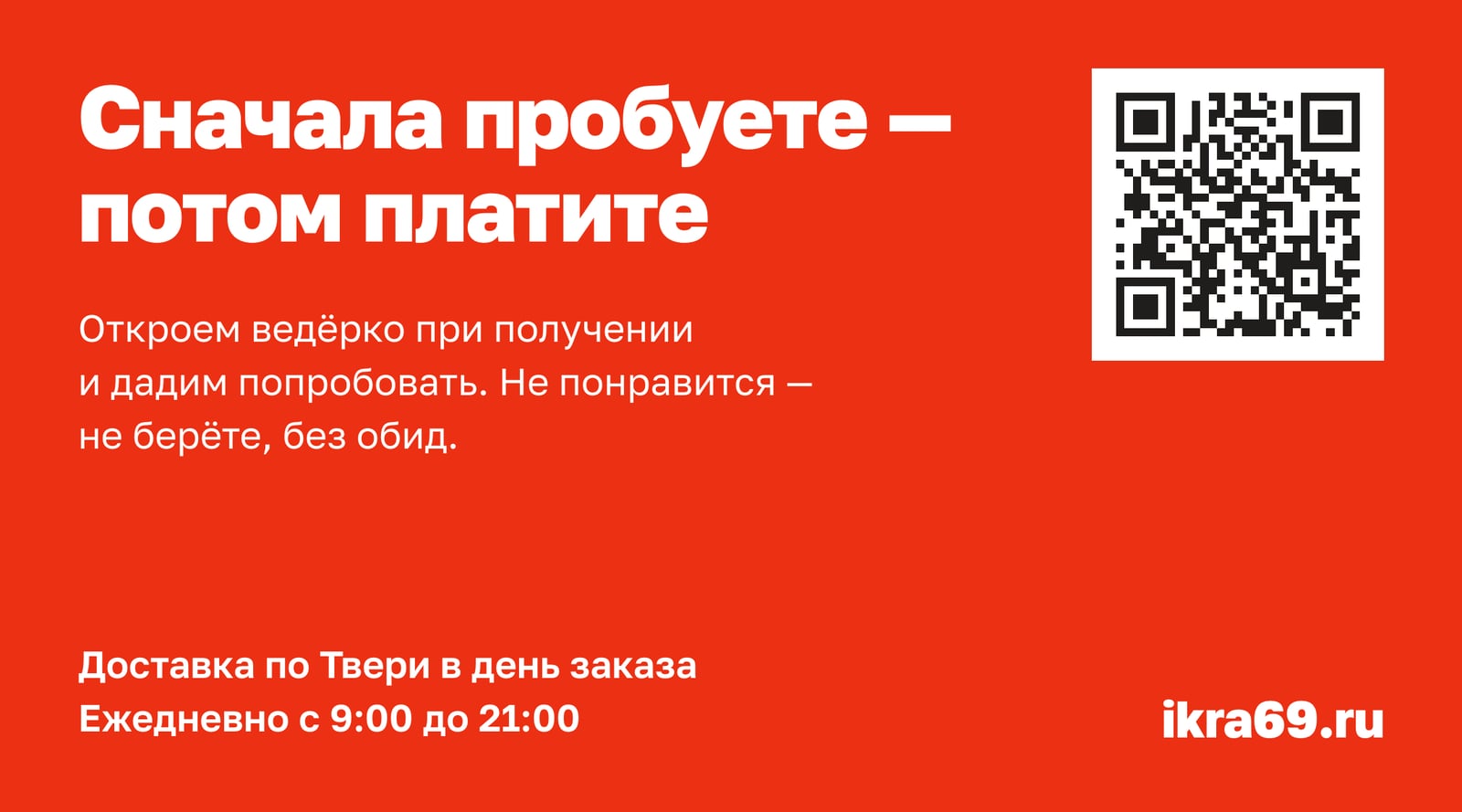 Визитка «Светлая»: оборот