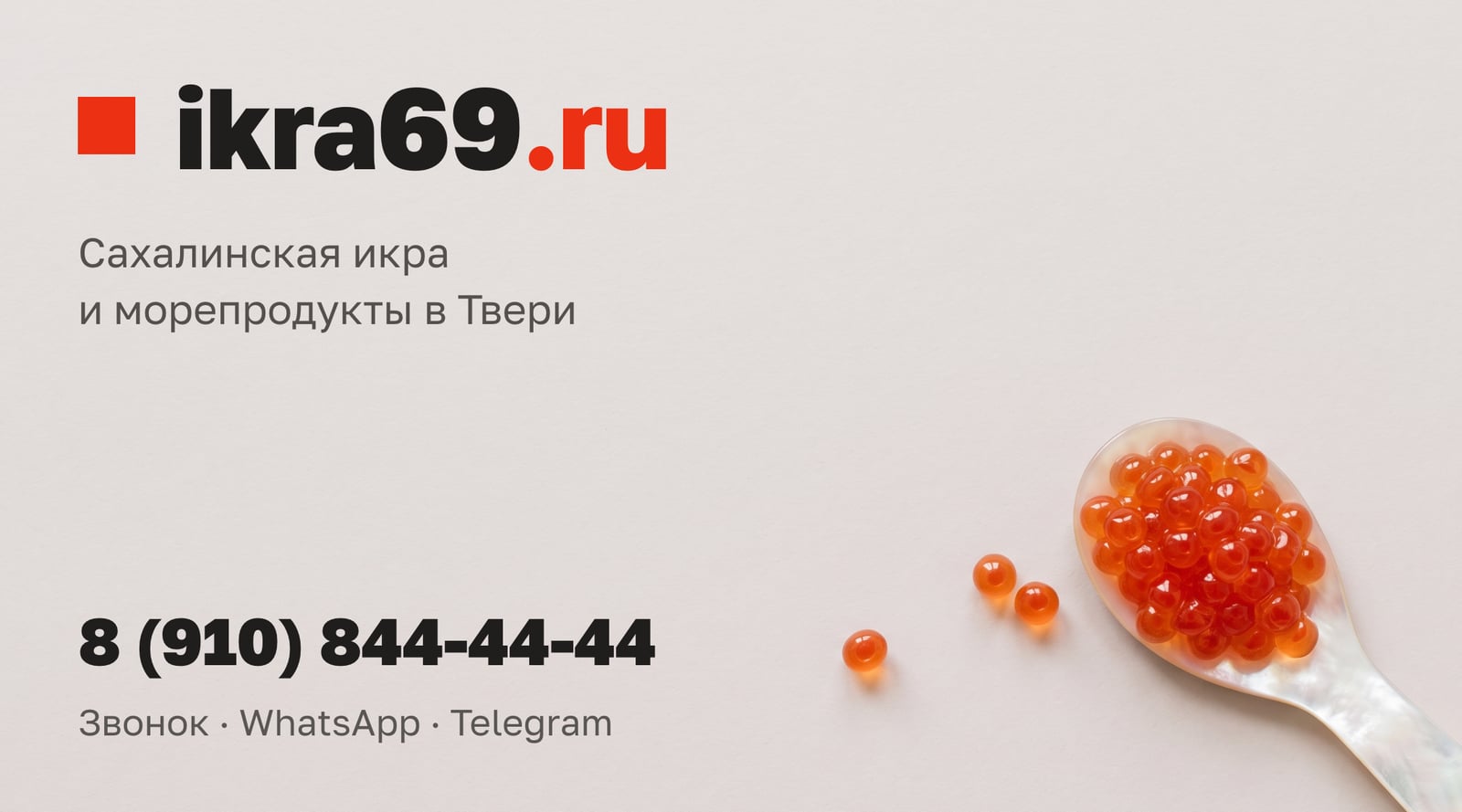 Визитка «Светлая»: лицо