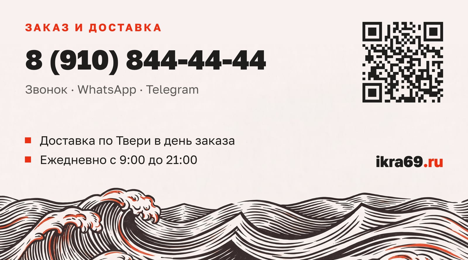 Визитка «Гравюра»: оборот